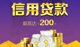 成都线下正规短借-成都线下小额贷款公司-成都线下个人贷款小额贷款