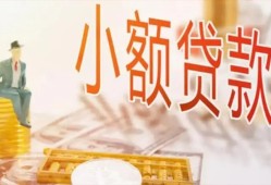 成都线下短拆短借-成都线下私借上门放款-成都线下贷款私借空放