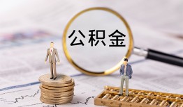 成都线下空放私借民间借贷-成都线下无抵押小额贷款-成都线下水钱空放