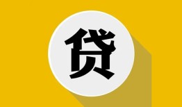 成都线下空借放款-成都线下个人上门小额贷款-成都线下身份证正规贷款
