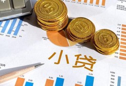 成都线下贷款-成都线下私人借钱长期-成都线下信用贷款办理