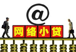 成都线下空放私人借钱-成都线下私借空放免费上门-成都线下贷款公司电话号码