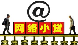 成都线下空放私人借钱-成都线下私借空放免费上门-成都线下贷款公司电话号码
