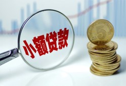 成都线下短借私借空放-成都线下抵押短借-成都线下借贷