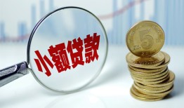 成都线下短借私借空放-成都线下抵押短借-成都线下借贷