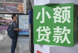 成都线下私人借钱长期-成都线下借钱网-成都线下民间借贷无抵押