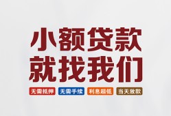 成都线下私人放贷-成都线下个人借贷不查征信-成都线下个人身份证贷款