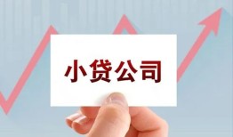 成都线下个人私借-成都线下二次抵押贷款-成都线下无抵押短借