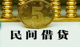 成都线下私人借钱短借微信号-成都线下私人空放联系方式-成都线下个人短借