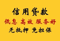 成都线下个人小额贷款-成都线下民间私人借贷-成都线下个人信用贷款