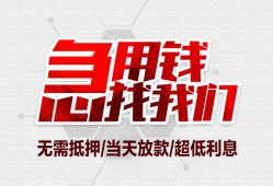 成都线下私人小额贷款-成都线下大额短借-成都线下私人借贷款
