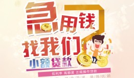 成都线下私人身份证借私借-成都线下私人借贷私借-成都线下正规身份证贷款
