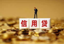 成都线下身份证贷款分期-成都线下民间借贷网-成都线下借款短借