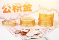 成都线下短借急用钱-成都线下贷款咨询-成都线下身份证借款