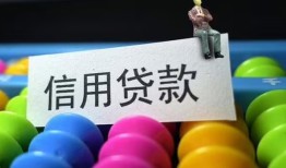 成都线下无抵押私借空放-成都线下小额短借-成都线下短借信贷