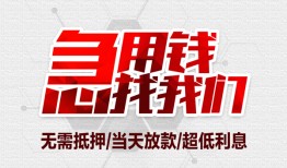 成都线下个人身份证贷款-成都线下私借贷款-成都线下小额贷款电话