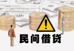 成都线下借贷-成都线下哪里有民间借贷-成都线下身份证贷款