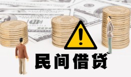 成都线下借贷-成都线下哪里有民间借贷-成都线下身份证贷款