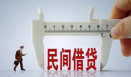 成都线下哪有民间借贷-成都线下民间小额借贷-成都线下贷款