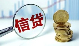 成都线下个人贷款小额贷款-成都线下空放个人借钱-成都线下民间借贷