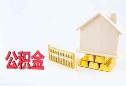 成都线下私人24小时借钱-成都线下私人创业贷款-成都线下短期空放小额贷款