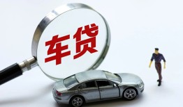成都线下信用贷款-成都线下私人空放-成都线下小额信用贷款