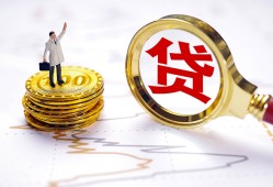 成都线下本地私借-成都线下短借空放-成都线下民间无抵押借钱