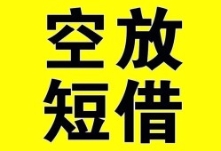 成都线下做生意贷款-成都线下靠谱个人借钱-成都线下个人借贷