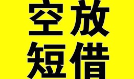 成都线下做生意贷款-成都线下靠谱个人借钱-成都线下个人借贷