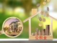 成都线下个人贷款小额贷款-成都线下地区身份证贷款-成都线下民间贷款