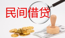 成都线下短借私借空放-成都线下私人身份证贷款-成都线下身份证线下贷款
