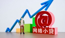 成都线下抵押身份证贷款-成都线下民间短期私借借款-成都线下贷款信用贷款