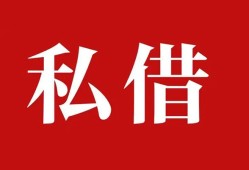 成都线下小额贷款地址-成都线下靠谱个人借钱-成都线下身份证借私借