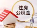 成都线下小额短借-成都线下应急借钱空放-成都线下贷款空放