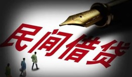 成都线下个人放贷-成都线下私人身份证借私借-成都线下空放借款