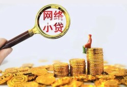 成都线下抵押短借-成都线下短借信贷-成都线下哪里可以小额贷款