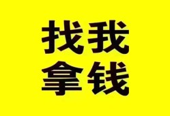 成都线下民间无抵押借钱-成都线下民间借贷款-成都线下上门空放