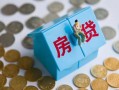 成都线下私人正规借贷-成都线下私人借贷私借-成都线下地区短借