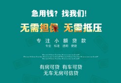 成都线下短借信贷-成都线下本地身份证贷款-成都线下哪有短借
