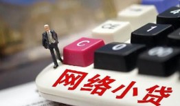 成都线下哪有短借-成都线下民间借贷-成都线下身份证贷款分期