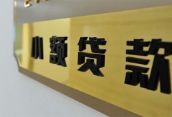 成都线下空借空放-成都线下民间私人借贷-成都线下短借信贷