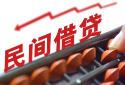 成都线下私人放贷-成都线下私借空放当场拿钱-成都线下押身份证贷款