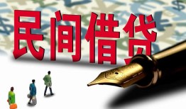 成都线下信用贷款办理-成都线下民间贷款-成都线下短借急用钱