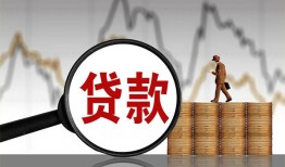 成都线下私人借贷好吗-成都线下无抵押信用贷款-成都线下私人私借