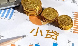 成都线下信用贷款-成都线下私人空放-成都线下个人短借