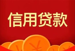 成都线下私人借贷不查征信-成都线下私人放款联系方式-成都线下民间小额借贷