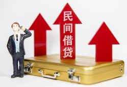 成都线下贷款私人贷款-成都线下私借户不考察-成都线下私借空放不考察