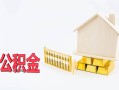 成都线下私人空放二次私借-成都线下个人上门小额贷款-成都线下私借空放
