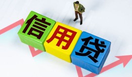 成都线下私借短借-成都线下借钱小贷-成都线下短借私人
