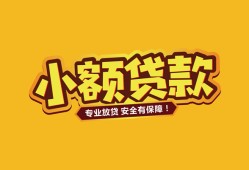 成都线下个人身份证贷款-成都线下民间私借-成都线下空放贷款当天下款